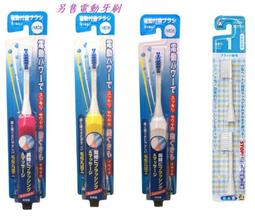 【甜心寶寶】日本 Bitatto 紙巾蓋 重覆黏貼濕紙巾蓋 歷史價格詳細信息