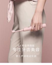 素士H5全新升級版負離子速幹吹風機大功率冷熱風家用電吹風筒 歷史價格詳細信息