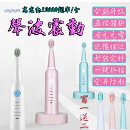 超聲波兒童電動牙刷3-6歲軟毛u型2-4-5-6-12歲小孩寶寶全自動U形 歷史價格詳細信息