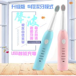 超聲波兒童電動牙刷3-6歲軟毛u型2-4-5-6-12歲小孩寶寶全自動U形 歷史價格詳細信息