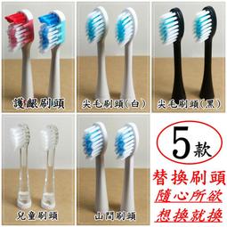 【副廠】三洋 東元 飛利浦 東芝 聲寶 吸塵器 吸塵袋 集塵袋 SC-L5 SC-L6 SC-L2000 SC-17T 歷史價格詳細信息