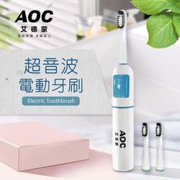 AOC 艾德蒙 電動去硬皮機去腳皮機(S0088-AN) 歷史價格詳細信息