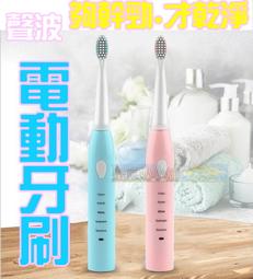 【3檔聲波 母嬰可用】超聲波驅蚊手錶 驅蚊手錶 防蚊手錶 HNID51 歷史價格詳細信息