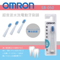 日本 OMRON 歐姆龍 SB-080 電動牙刷 極細毛替換刷頭 2入組 歷史價格詳細信息
