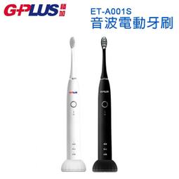 GPLUS (ET-A003S) GP刷豹音波電動牙刷—刷頭4入裝 歷史價格詳細信息