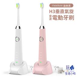 meekee 電動混蛋機/黃金蛋勻蛋器 歷史價格詳細信息