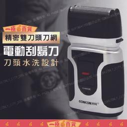 電動除毛刀 一機4用 輕盈防水 剃毛器 除毛器 除毛 除毛儀刮毛器 電動剃毛器 電動除毛機【094】 歷史價格詳細信息