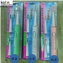 【Kolin 歌林】超亮迷你COB多功能萬用照明燈(KSD-KU929) 歷史價格詳細信息