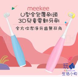 meekee 電動混蛋機/黃金蛋勻蛋器 歷史價格詳細信息