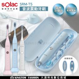 sOlac SRM-ST3 音波震動牙刷 搭贈專用潔面刷 原廠公司貨 歷史價格詳細信息