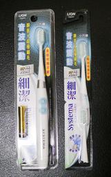 日本 LION獅王 音波震動牙刷(補充刷頭 2入) 專品藥局 歷史價格詳細信息