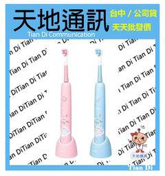 《天地通訊》KINYO DIY自動冰淇淋機  ICE-33 一鍵自動啟動 快速自製冰淇淋 1機3用  全新供應 歷史價格詳細信息