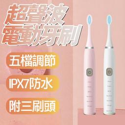 軟毛電動牙刷USB充電長續航聲波電動牙刷便攜電動牙刷 歷史價格詳細信息