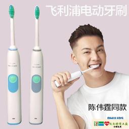 飛利浦聲波電動牙刷HX993P 993W 993B 993L 9924 9944 9954 9984 歷史價格詳細信息