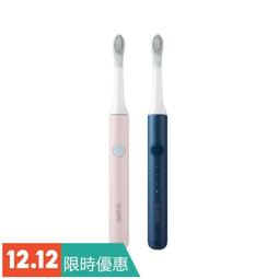 【現貨速發】聲波電動牙刷送４刷頭升級進口杜邦刷頭 高轉速深層清潔 區間提醒 智能牙刷超聲波成人款牙刷電動牙刷清潔牙刷音波 歷史價格詳細信息