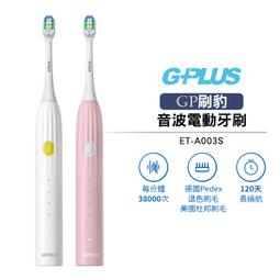 G-PLUS GP純喝水W01R -RO濾心 歷史價格詳細信息