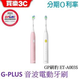 GPLUS GP-WH001N GP暖蛋 頸掛手持二用電暖懷爐 GP充電式溫控 暖手寶/電暖器 歷史價格詳細信息