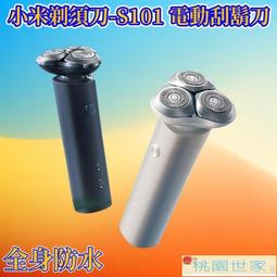 【桃園世家】免運 【小米】電動牙刷 小米電動牙刷T500米家聲波牙刷成年人全自動防水學生男女高顏值 歷史價格詳細信息