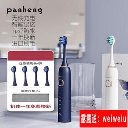 電動牙刷 牙刷 音波牙刷 聲波牙刷 聲波智能電動牙刷成人充電式全自動軟毛男女學生情侶裝防水 歷史價格詳細信息