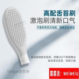 成功 超激足底按摩球 S4744 歷史價格詳細信息