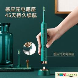 電動牙刷 牙刷 音波牙刷 聲波牙刷 力博得電動牙刷聲波式全自動充電式成人學生黨女生家用軟毛防水  [滿300出貨] 歷史價格詳細信息