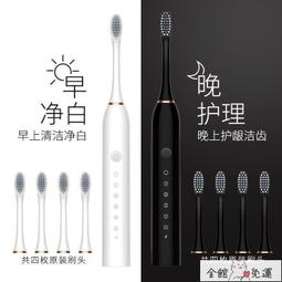 24H出貨電動牙刷 牙刷 音波牙刷 聲波牙刷 電動牙刷男士成人家用女學生充電式超聲波全自動防水HX3226 歷史價格詳細信息