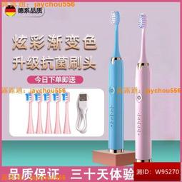 德系超聲波電動牙刷 音波牙刷 超音波波牙刷 電動牙刷 音波電動牙刷 歷史價格詳細信息