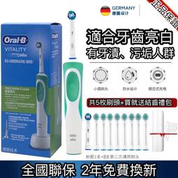 電動牙刷 牙刷 音波牙刷 聲波牙刷 博朗OralB歐樂b電動牙刷D12成人男女充電式歐樂比  [滿300出貨] 歷史價格詳細信息