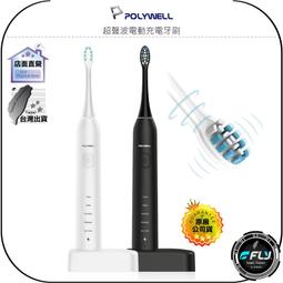 無線感應聲波電動牙刷 成人情侶音波牙刷 超音波牙刷 電動牙刷 音波電動牙刷 軟毛牙刷 歷史價格詳細信息