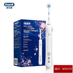 電動牙刷聲波電動牙刷情侶充電底座全身防水懶人A6US金屬軸成人男女可換頭 歷史價格詳細信息