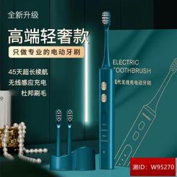 新款便捷充電牙刷家用口含式超聲波自動牙刷防水矽膠牙刷 歷史價格詳細信息