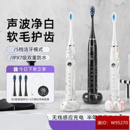 電動牙刷 牙刷磁懸浮電動牙刷成人充電式聲波全自動軟毛刷兒童情侶防水男女學生 歷史價格詳細信息