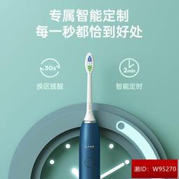 電動聲波牙刷 電動牙刷 全自動電動牙刷成人家用充電美看可愛軟毛情侶款學生款 歷史價格詳細信息