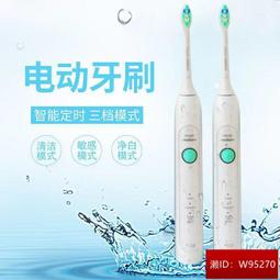 電動牙刷 牙刷 音波牙刷 聲波牙刷 飛利浦電動牙刷HX3216HX3226成人聲波智能震動軟毛美白感應充電 歷史價格詳細信息
