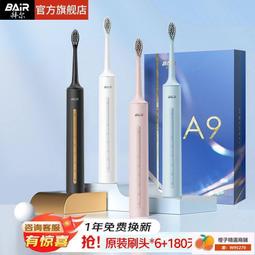 成人電動牙刷超軟毛自動聲波學生黨情侶套裝防水男女牙刷 歷史價格詳細信息