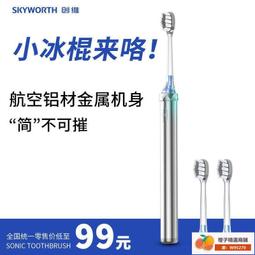 冰箱創維80三門家用小冰箱220升分區冷藏冷凍節能省電出租宿舍空間大冰櫃 歷史價格詳細信息