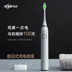 電動牙刷 軟毛牙刷 牙刷 成人軟毛牙刷 刷牙潔牙  聲波電動牙刷 音波牙刷 聲波牙刷 歷史價格詳細信息