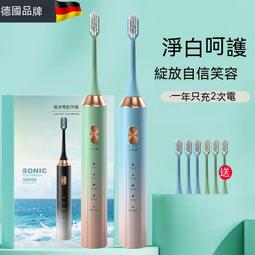 【現貨】電動牙刷 聲波牙刷 震動牙刷 音波牙刷 聲波電動牙刷 智能牙刷 音波震動牙刷 拜爾電動牙刷成人全自動聲波男款女 歷史價格詳細信息