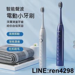 電動牙刷 聲波電動牙刷 聲波牙刷 成人軟毛牙刷 牙齒美白 刷牙潔牙 IPX7 充電牙刷 USB充電 歷史價格詳細信息