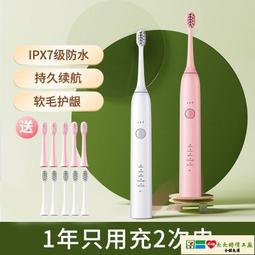天天特價電動牙刷 牙刷 音波牙刷 聲波牙刷 力博得電動牙刷Z1男女聲波防水軟毛網紅學生黨情侶充電式單只裝 歷史價格詳細信息