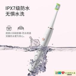 電動牙刷 牙刷 音波牙刷 聲波牙刷 力博得電動牙刷聲波式全自動充電式成人學生黨女生家用軟毛防水  [滿300出貨] 歷史價格詳細信息