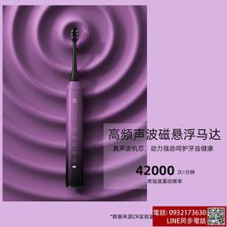 成人電動牙刷超軟毛自動聲波學生黨情侶套裝防水男女牙刷 歷史價格詳細信息