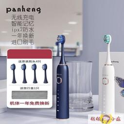 【現貨】智能電動牙刷 充電式軟毛牙刷 防水聲波牙刷 震動美白男女生牙刷 情侶款電動牙刷 成人家用電動牙刷 USB充電 歷史價格詳細信息
