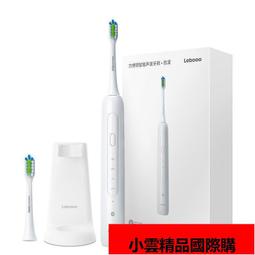 智選力博得電動牙刷 成人全自動情侶款聲波震動智能牙刷防水 歷史價格詳細信息