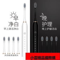【優選國際購】電動牙刷 牙刷小米電動牙刷成人充電式防水聲波震動男女情侶款 價格比較,價格查詢,歷史價格詳細信息