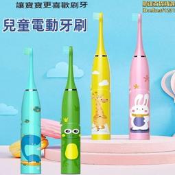 聲波電動牙刷 軟毛電動牙刷 音波震動牙刷 聖誕禮物 單束毛牙刷 卡通電動牙刷 全機防水 清潔牙齒 小頭刷牙 懶人牙刷 歷史價格詳細信息