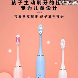 兒童電動牙刷男孩女孩3-12歲卡通寶寶軟毛防水全自動無線充聲波牙 歷史價格詳細信息