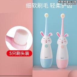 2-6歲兒童聲波式電動牙刷 杜邦軟毛小刷頭智能牙刷小孩寶寶的牙刷 歷史價格詳細信息
