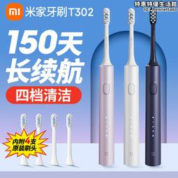 T302 (線裝書)人譜類記 一册六卷全 劉宗周 上海文瑞樓印 歷史價格詳細信息