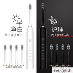 【24H出貨】電動牙刷 牙刷德國sumkyle聲波電動牙刷成人軟毛牙刷學生情侶款感應式充電牙刷  拍賣 歷史價格詳細信息